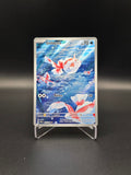 Goldeen - PBL - 087/084 - NM