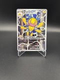Galvantula - WHT - 117/086 - NM