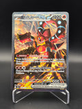 Volcanion ex - JTG - 182/159 - SIR